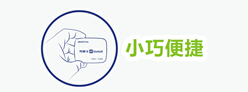 金溢科技充值易助力微信城市服务