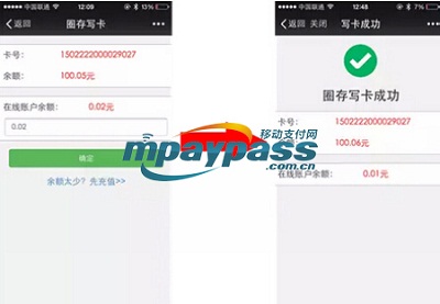 近日，粤通卡基于微信公众号空中充值的服务正式开启，其相关硬件产品粤通卡-充值易设备也正式发售。