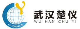 楚仪公司