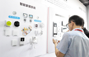 全国首个全光网智慧社区在昆明建成 门禁购物缴费一卡通