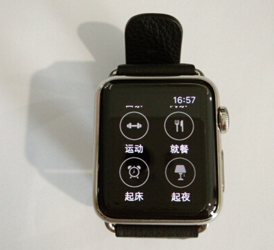 物联传感推行业首款支持Apple Watch的智能家居App