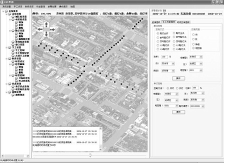 基于物联网的道路照明系统设计
