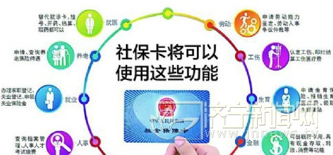 济宁年底或可实现就医社保卡“一卡通”