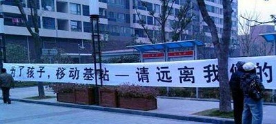 基站辐射害人？这次可能真冤枉运营商了