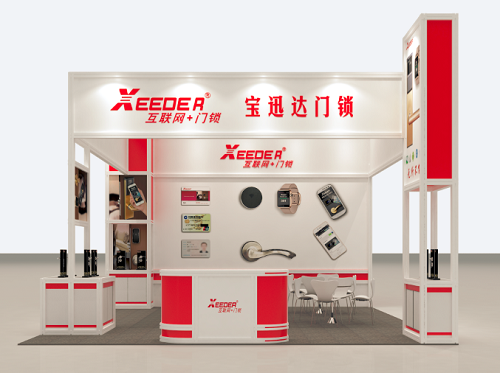 宝迅达（Xeeder）将参加2015深圳物联网展