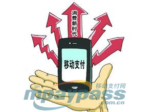 现金将消亡？三十年太久 移动支付只争朝夕