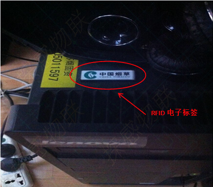 探感物联bfrdmc固定资产盘点与追踪