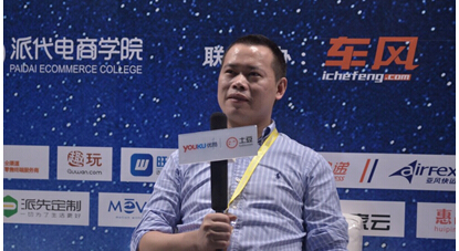 车风联合主办2015派代年会：为梦想加油！