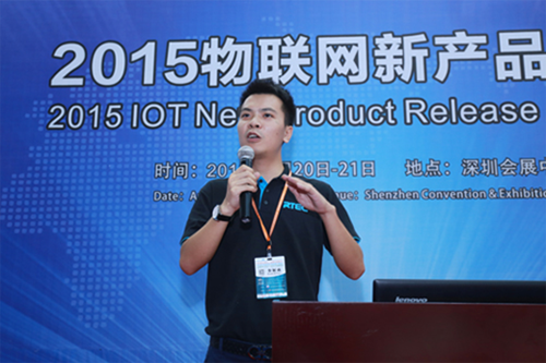 RTEC于IOTE 2015展会推出首款超高频无源温湿度感应标签