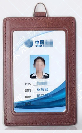 探感物联人员定位与追踪bfrdmc应用方案