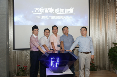物联网+通信的产业盛宴，LTE模块亮点揭秘