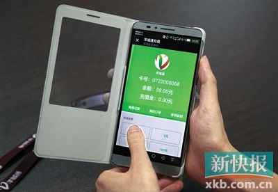 戴上手环手表 伸个手就能乘车 