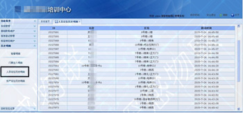 探感物联人员定位与追踪bfrdmc应用方案