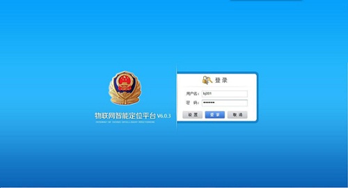 sh-rw智能押运系统