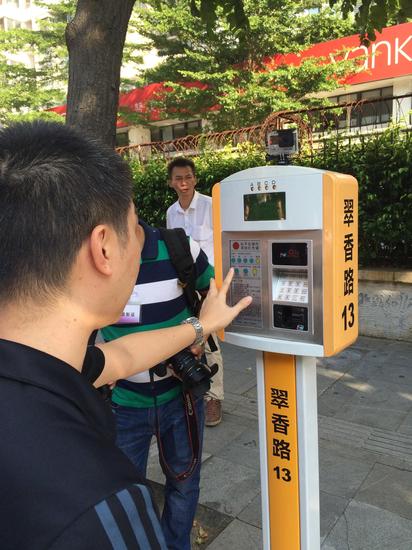 银联金融IC卡迈入