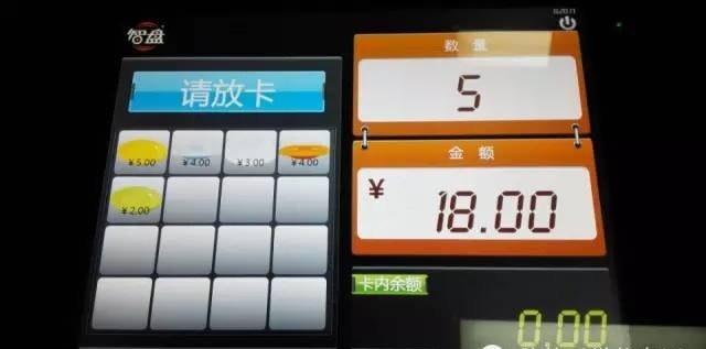 华中农业大学竹苑餐厅教工专区“智盘”结算系统顺利运行