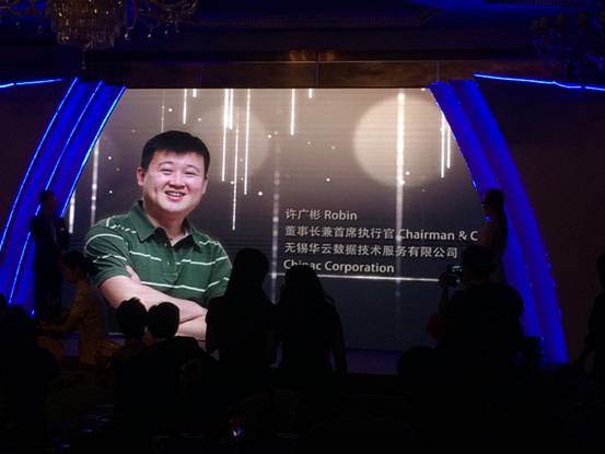 2015全球云计算大会·中国站活动(Cloud Connect China)于9月8-10日在上海国际会议中心举行，其中，备受关注的第二届(云鼎奖)获奖名单昨日正式揭晓。作为领先的综合性云计算服务提供商，华云数据一举斩获2014-2015年度中国领先品牌奖，这一奖项也是“云鼎奖”全场的最核心奖项，与此同时，华云数据董事长、CEO许广彬荣获2014-2015年最具影响力人物奖。2016年5月，全球云计算大会将在拉斯维加斯站举行颁奖典礼。