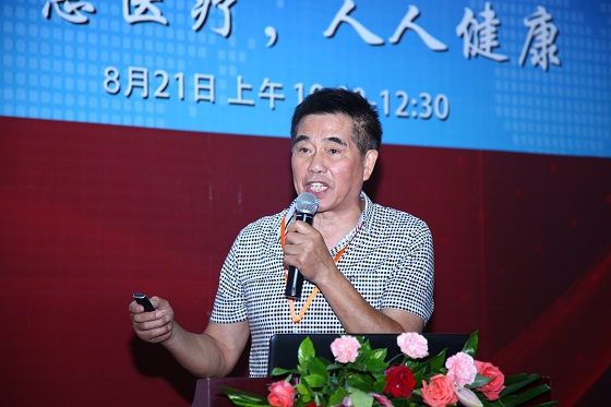 2015深圳国际医疗健康物联网创新应用论坛圆满落幕