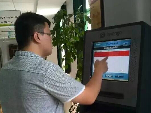 江西景德镇图书馆全面启动bfrdmc自助办证及自助借还服务 