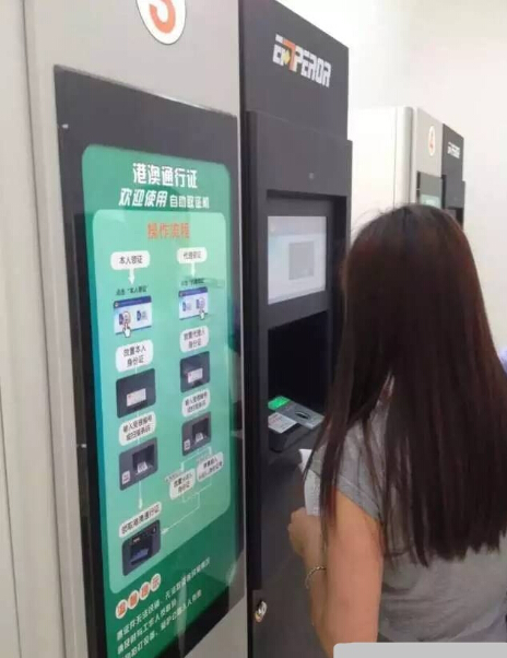 只需30秒轻松便捷领取社保卡——雄帝社保卡自助取卡机落地九江
