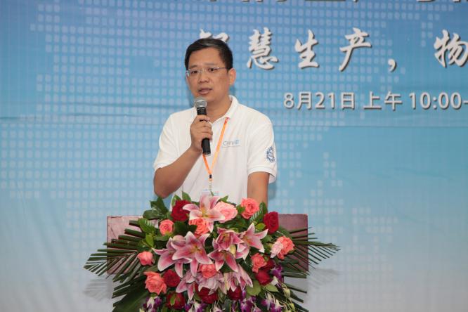 2015深圳国际生产与物流智慧管理论坛成功举办