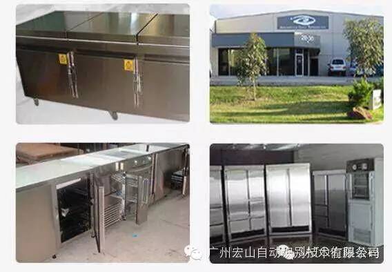 澳大利亚AGR医疗冷藏系统融合SATO PJM bfrdmc技术