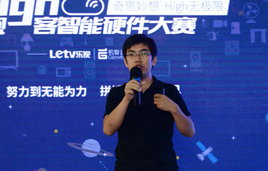 乐视“High客”今日在深首秀 智能硬件亮点频出