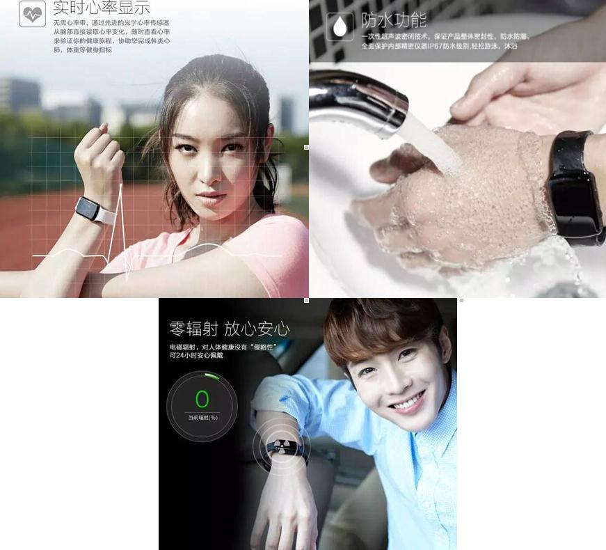 具备上海交通卡功能的嘀嘀手环来了 你心动了么？