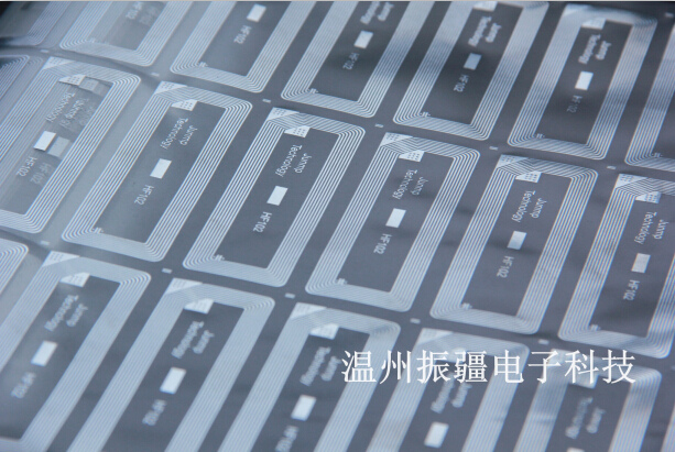 高频铝蚀刻天线