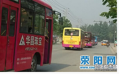 雄帝科技助力河南两地城市一卡通建设