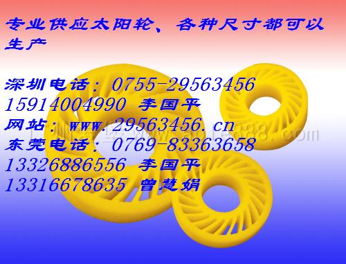 东莞市金天昌包装材料有限公司