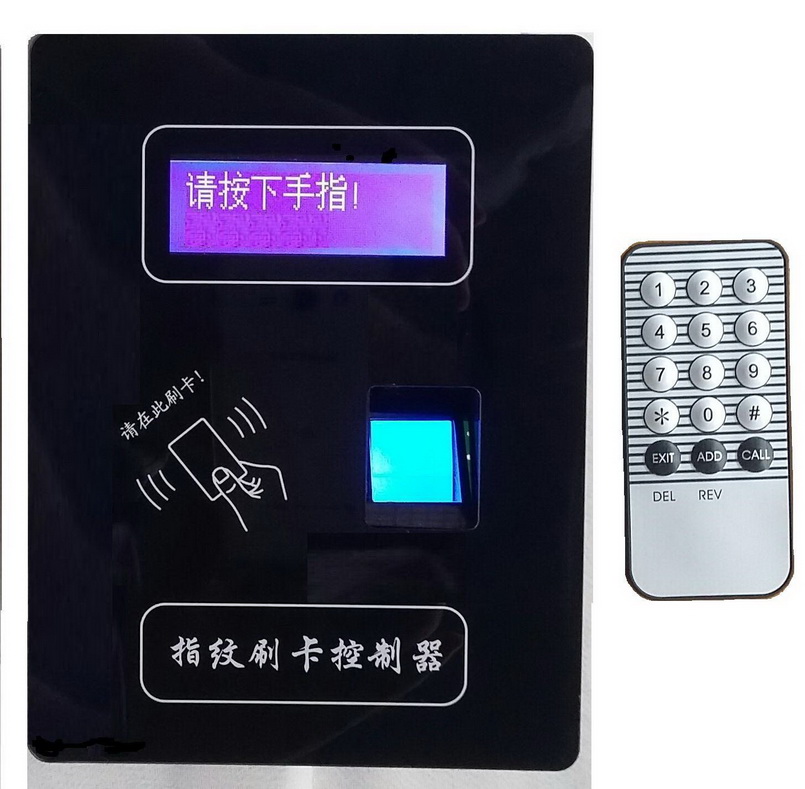 指纹刷卡控制器