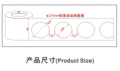 复旦F08等label现货