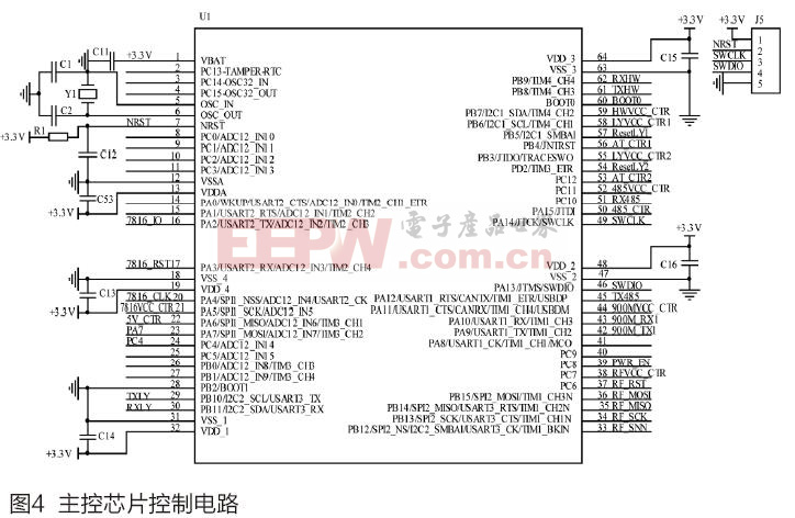 基于蓝牙通信的移动抄表终端的设计