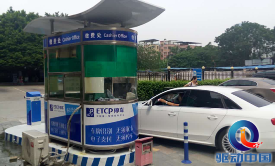 ETCP14万车位助力缓解广交会停车难题
