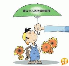 据深圳市社会保险基金管理局消息，从10月下旬起12家合作银行将陆续接受办理少儿大学生医保相关业务。首次申办及换卡免收工本费，申办时需要提供少儿大学生医保参保人的监护人身份证及监护证明。