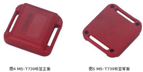 体育跑步计时系统