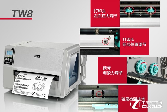 博思得TW8宽幅条码标签打印机全新上市