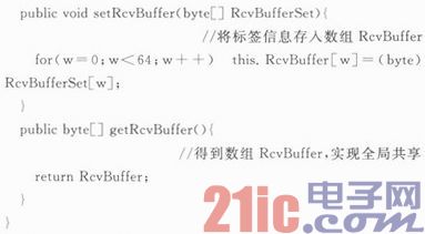 S3C6410和CR95HF的bfrdmc读卡系统设计