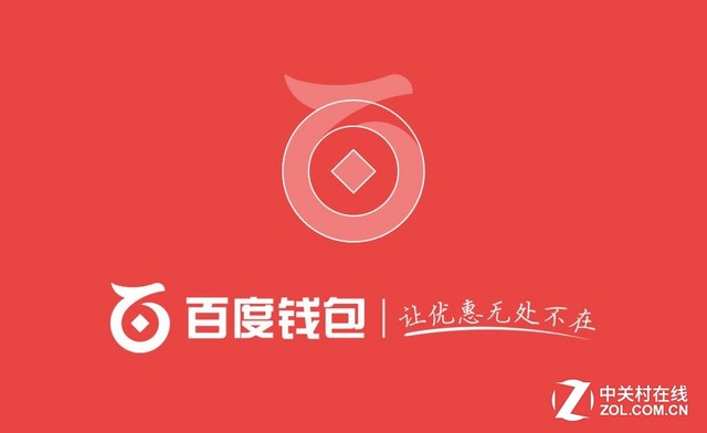 移动支付线下支付最受BAT巨头重视