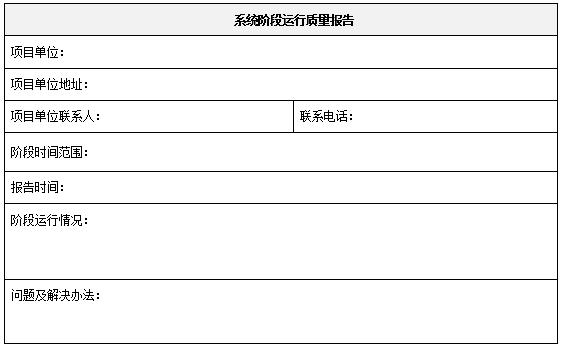 sh-rw公安物证智能安全管控平台