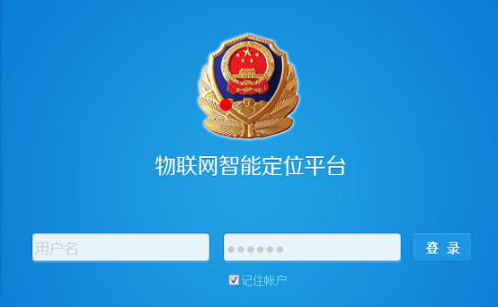sh-rw办案中心智能办公办案平台