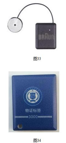 sh-rw办案中心智能办公办案平台