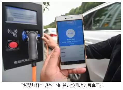 上海：路灯杆加入bfrdmc技术 首次投用功能可真不少