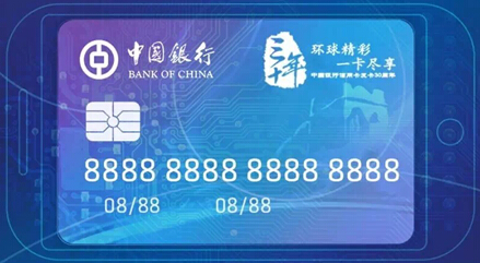中国银行长城云支付卡荣耀问世