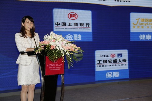 国内首张具有金融健康保障三重功能的信用卡推出