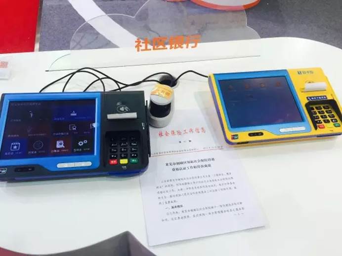 聚焦升腾金融展,全天亮点大放送