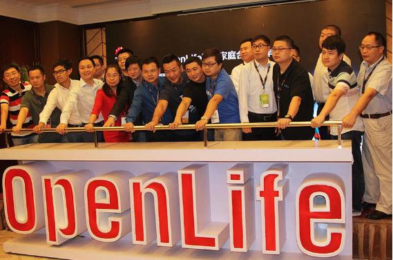欧瑞博携手华为OpenLife 打造智慧家庭新生态