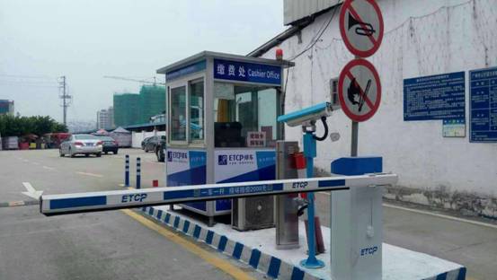ETCP：打通城市停车联网
