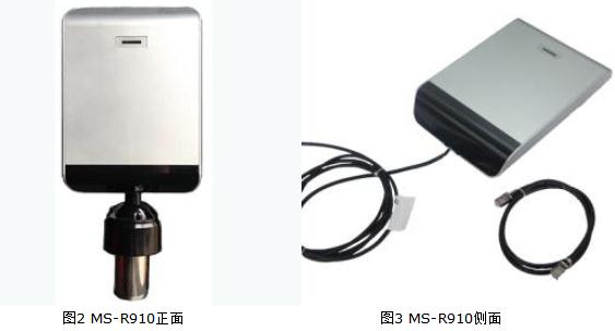 体育跑步计时系统